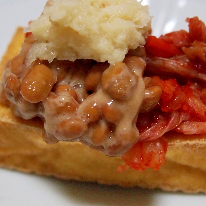 納豆キムチの焼き厚揚げ レシピ 作り方 By まるっとまる 楽天レシピ 納豆キムチの焼き厚揚げ レシピ 作り方 By まるっとまる 楽天レシピ